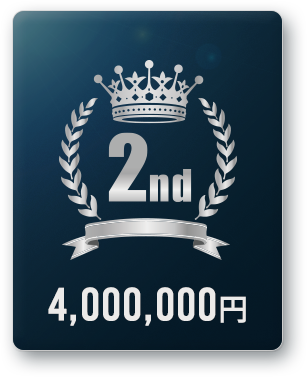 2nd