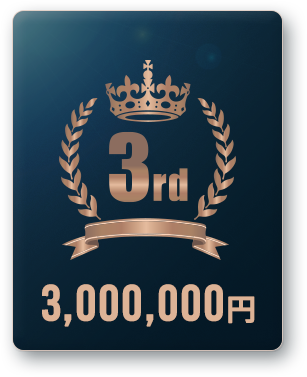 3rd